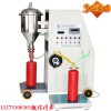 滅火器充裝機(jī)