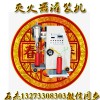 滅火器維修設(shè)備
