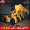 WJD-1地下電動(dòng)鏟運(yùn)機(jī)，WJD-1地下電動(dòng)鏟運(yùn)機(jī)生產(chǎn)廠家