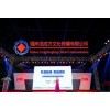 福州燈光租賃費用燈光布展公司音響布場暖場燈光秀表演