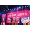 福州燈光音響出租面光燈出租賃舞臺活動燈出租特效燈租賃公司