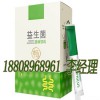 工廠益生菌飲品OEM 復合多肽粉貼牌加工