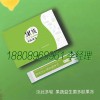 果蔬益生菌酵素片ODM代加工貼牌