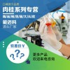 肉桂酸乙酯廠家直供量大從優