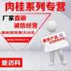 肉桂醛104-55-2湖北源頭廠家直供