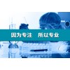 肉桂醇104-54-1食品級廠家直供
