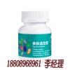 工廠益生菌飲品OEM 復合多肽粉貼牌加工