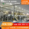山東日康OEM生產基地用好品質為品牌商代言