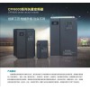 生產7.5KW工業變頻器,塑殼式斷路器配件