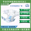 老人隔尿墊紙尿褲OEM貼牌代加工源頭廠家