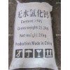 重慶氯化鈣干燥劑批發(fā)