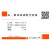 重慶雙三氟甲磺酰亞胺鋰廠家