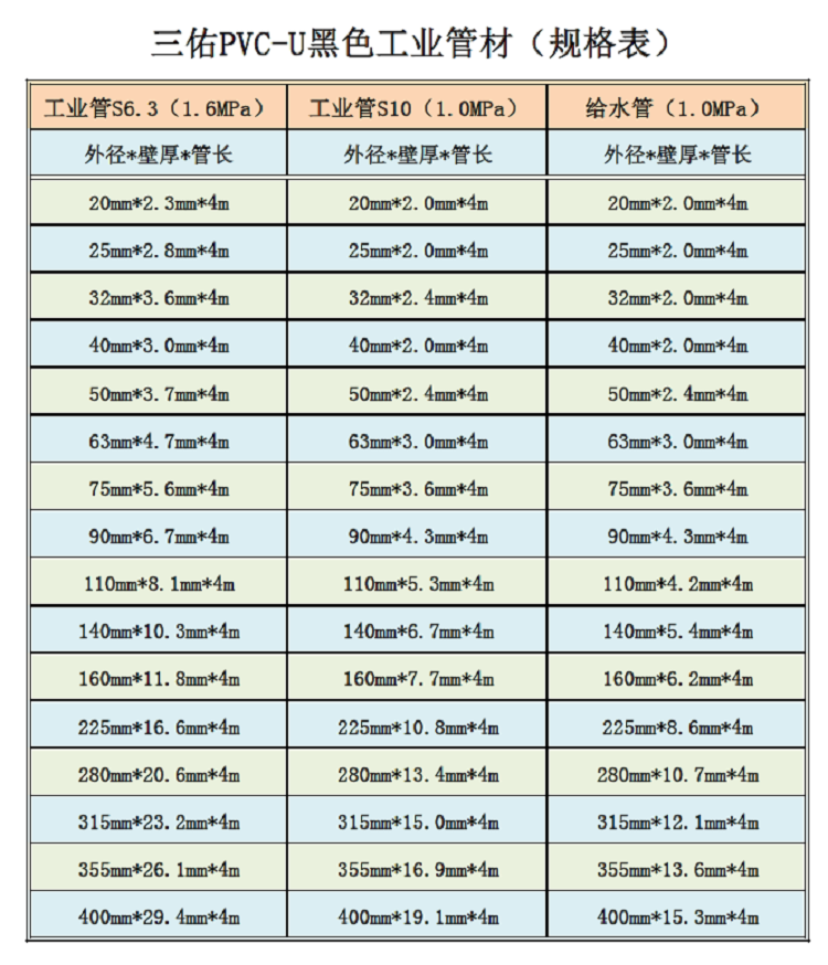 微信圖片_20191224172833