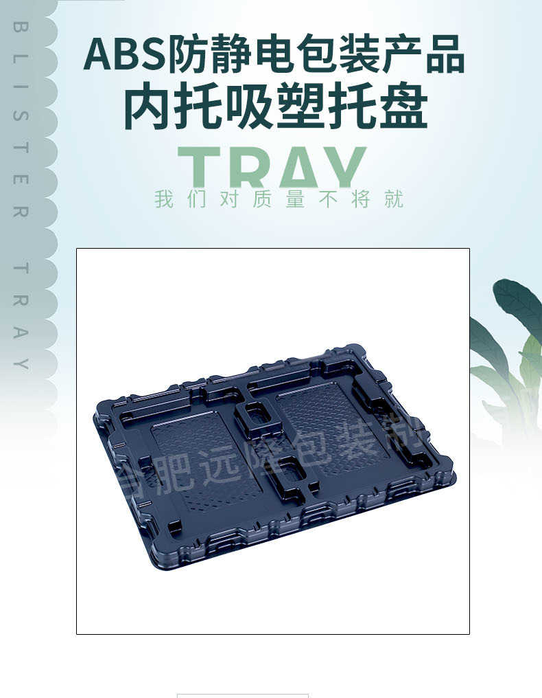 吸塑盒包裝廠