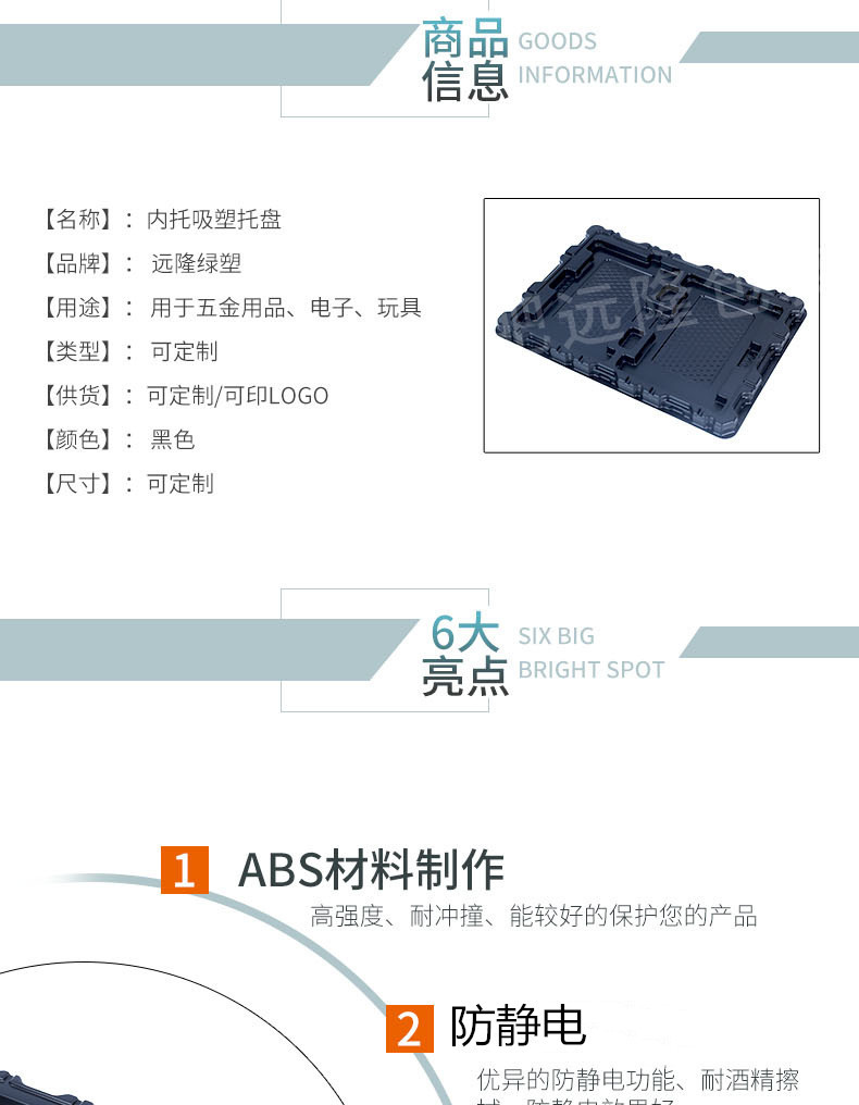 吸塑盒包裝廠