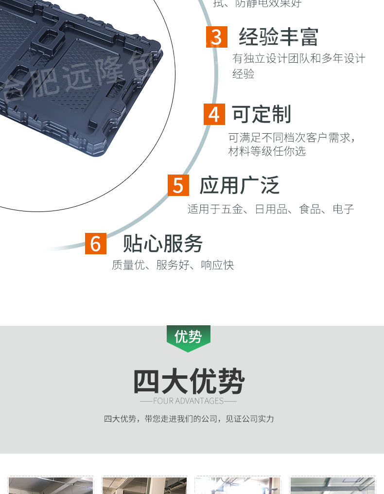 吸塑盒包裝廠