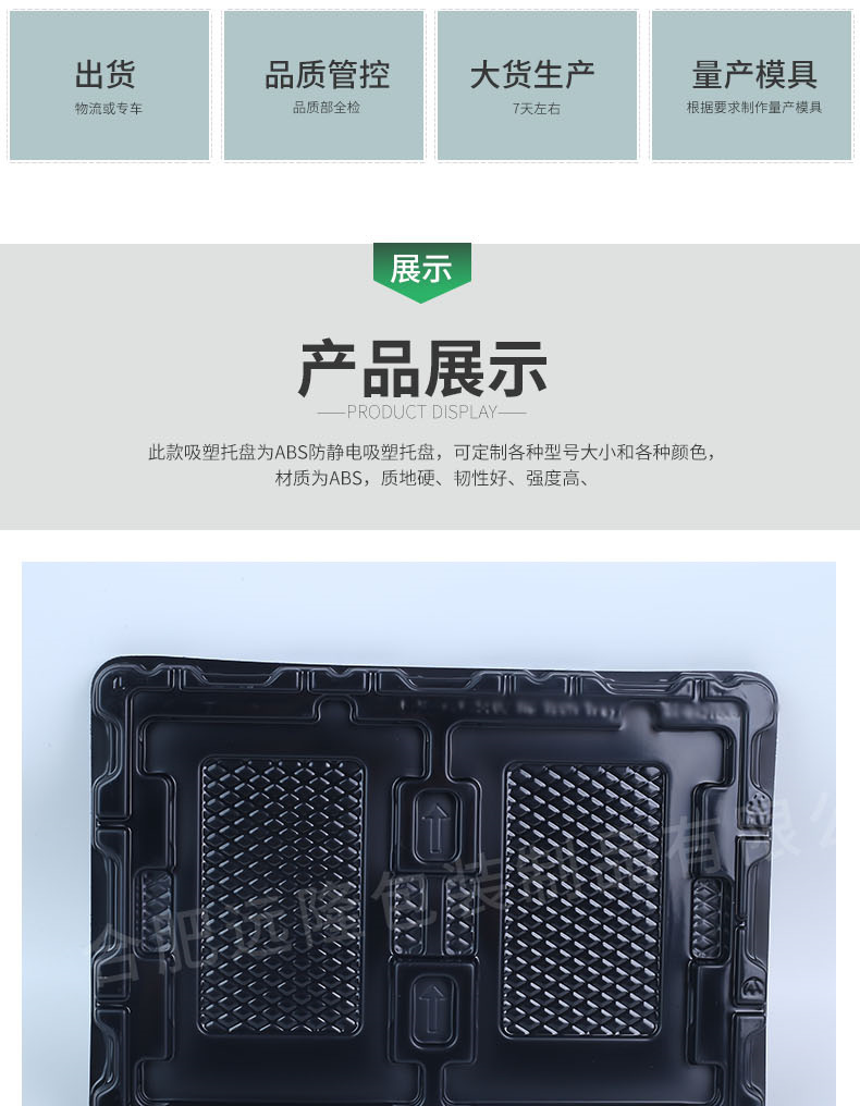 吸塑盒包裝廠