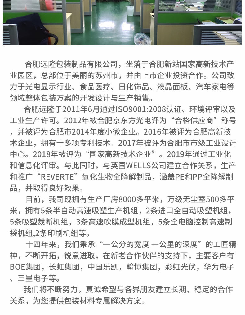 吸塑盒包裝廠
