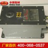 礦用隔爆兼本安型電源，礦用隔爆兼本安型電源生產廠家