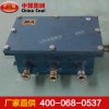 礦用150W隔爆電源箱，礦用150W隔爆電源箱生產廠家