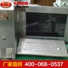 防爆電腦，防爆電腦生產廠家