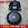 BAD礦用隔爆型單擊電鈴，BAD礦用隔爆型單擊電鈴生產廠家