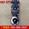 BAL礦用隔爆型連擊電鈴，BAL礦用隔爆型連擊電鈴生產廠家