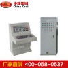TH12礦用本安型操作臺，TH12礦用本安型操作臺生產廠家