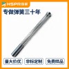 烤箱壓縮彈簧輝簧彈簧玻璃合頁壓縮彈簧窗簾桿吊環壓縮彈簧專業快速