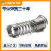 烤箱壓縮彈簧輝簧彈簧玻璃合頁壓縮彈簧堵頭壓縮彈簧優質服務