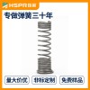 烤箱壓縮彈簧輝簧彈簧玻璃合頁壓縮彈簧金屬吊撐壓縮彈簧包郵正品