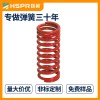 烤箱壓縮彈簧輝簧彈簧玻璃合頁壓縮彈簧磁碰珠壓縮彈簧專業快速