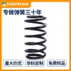 烤箱壓縮彈簧輝簧彈簧玻璃合頁壓縮彈簧門鏡壓縮彈簧包郵正品