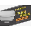 PVC落水系統(tǒng)PVC雨水排水管配件弧形雨水斗設(shè)計獨特廠家現(xiàn)貨批發(fā)