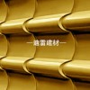 仿古金屬瓦 彩鋼仿古琉璃瓦 金屬仿古琉璃瓦 金屬仿古瓦 色彩豐富 型號齊全 質保30年 廠家直銷 迪雷科爾