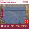 迪雷科爾 標(biāo)準(zhǔn)單層濃蔭綠瀝青瓦 玻纖瓦 油氈瓦 玻纖胎瀝青瓦 別墅屋面瓦 防水瀝青瓦 多彩玻纖瓦 多彩油氈瓦