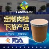 鄰氯肉桂酸3752-25-8哪里有