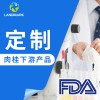 間溴肉桂酸32862-97-8哪里有