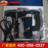 127V礦用電錘
