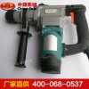 26雙用電錘