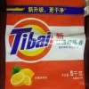 訂做各種洗衣粉袋，洗衣液袋