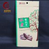食品袋批發 牛皮紙包裝袋 瓜子包裝袋批發 自封自立干果類密封
