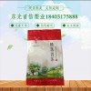 茶葉包裝袋 啞油印刷 拉鏈設(shè)計儲存方便 密封阻隔濕氣防潮