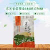茶葉包裝袋 啞油印刷 拉鏈設(shè)計儲存方便 密封阻隔濕氣防潮