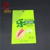 現貨干果自立拉鏈袋 開心果自立袋包裝 開心果食品袋