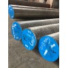Cr12模具鋼、H13圓鋼、H13模具鋼、13電渣錠、H13電爐圓鋼