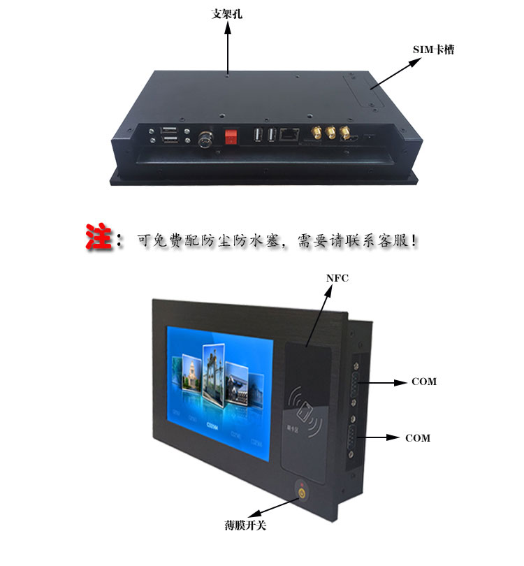 7寸A40帶刷卡詳情_08