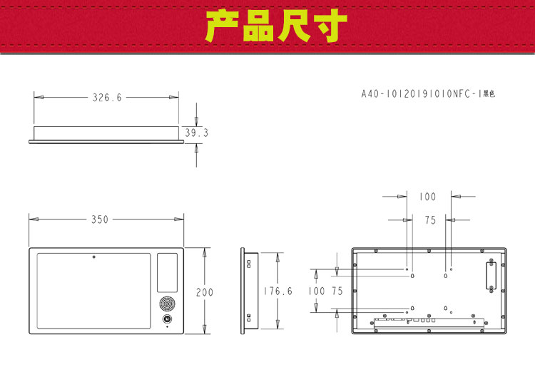 10.1寸A40帶刷卡_05