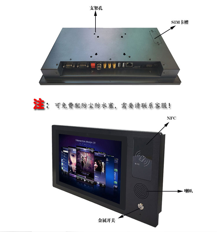 10.1寸A40帶刷卡_08