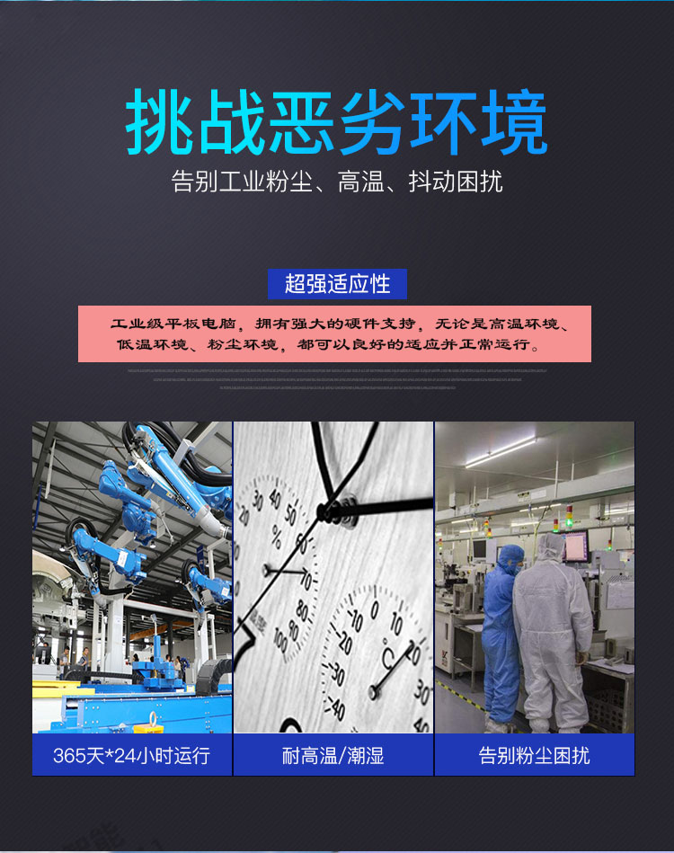 10.1寸A40帶刷卡_12